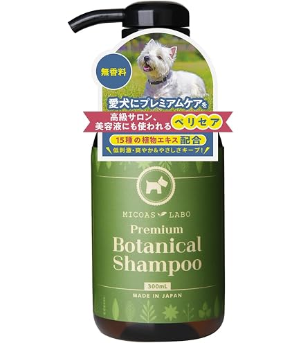 Amazon | 【アジル】オイリーコントロールシャンプー（犬・猫用）低